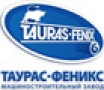 ТАУРАС-ФЕНИКС, представительство в Саратове