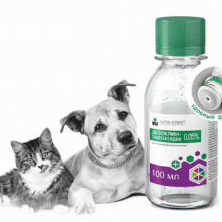 Новые дезинфицирующие средства от Nita-Farm