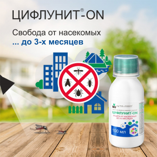 Лето без комаров с NITA-FARM